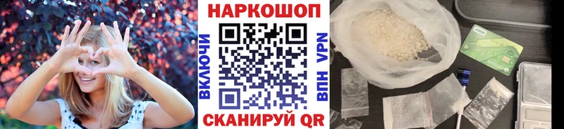 Как найти закладки Любань Cocaine МЕФ ГАШ ЭКСТАЗИ ОМГ ОМГ ссылки Конопля
