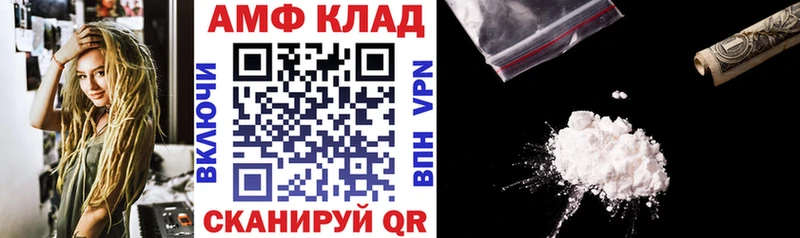 Amphetamine Premium Любань