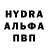 Альфа ПВП VHQ Yulya Zhulchenko