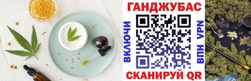 Еда ТГК марихуана  хочу наркоту  Любань 