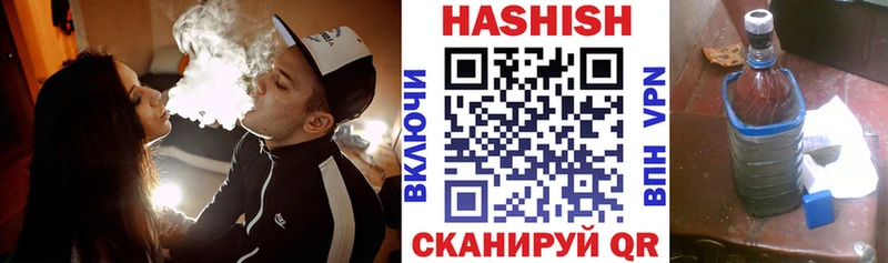 ГАШ VHQ  Любань 