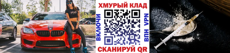 shop клад Любань Героин герыч купить закладку