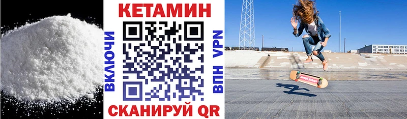 блэк спрут ТОР  купить закладку  Любань  Кетамин ketamine 