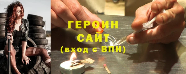 герыч Алзамай