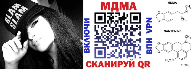 МДМА crystal  купить  цена  Любань 