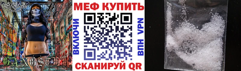 Меф кристаллы  купить наркоту  Любань 