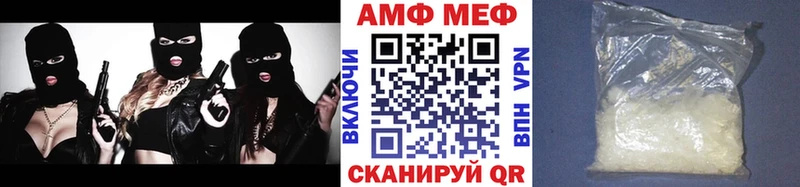 МЕТАМФЕТАМИН кристалл  Любань 