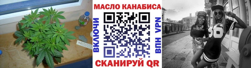 ТГК жижа  цены   Любань 