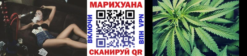 Канабис VHQ  даркнет сайт  Любань 